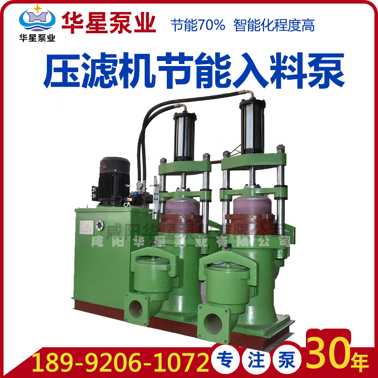壓濾機(jī)入料泵入料需要壓力？