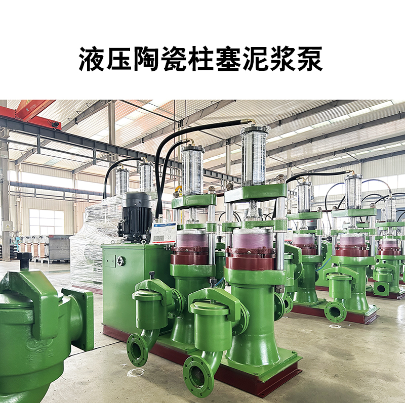 專業(yè)的陶瓷柱塞泵生產(chǎn)廠家，質(zhì)量優(yōu)質(zhì)，價(jià)格合理