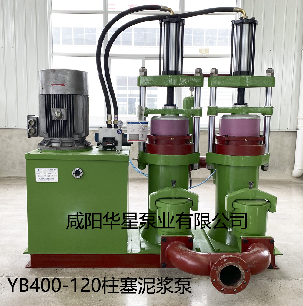 河道、湖泊淤泥500平壓濾機用陶瓷柱塞泵YBH400－120