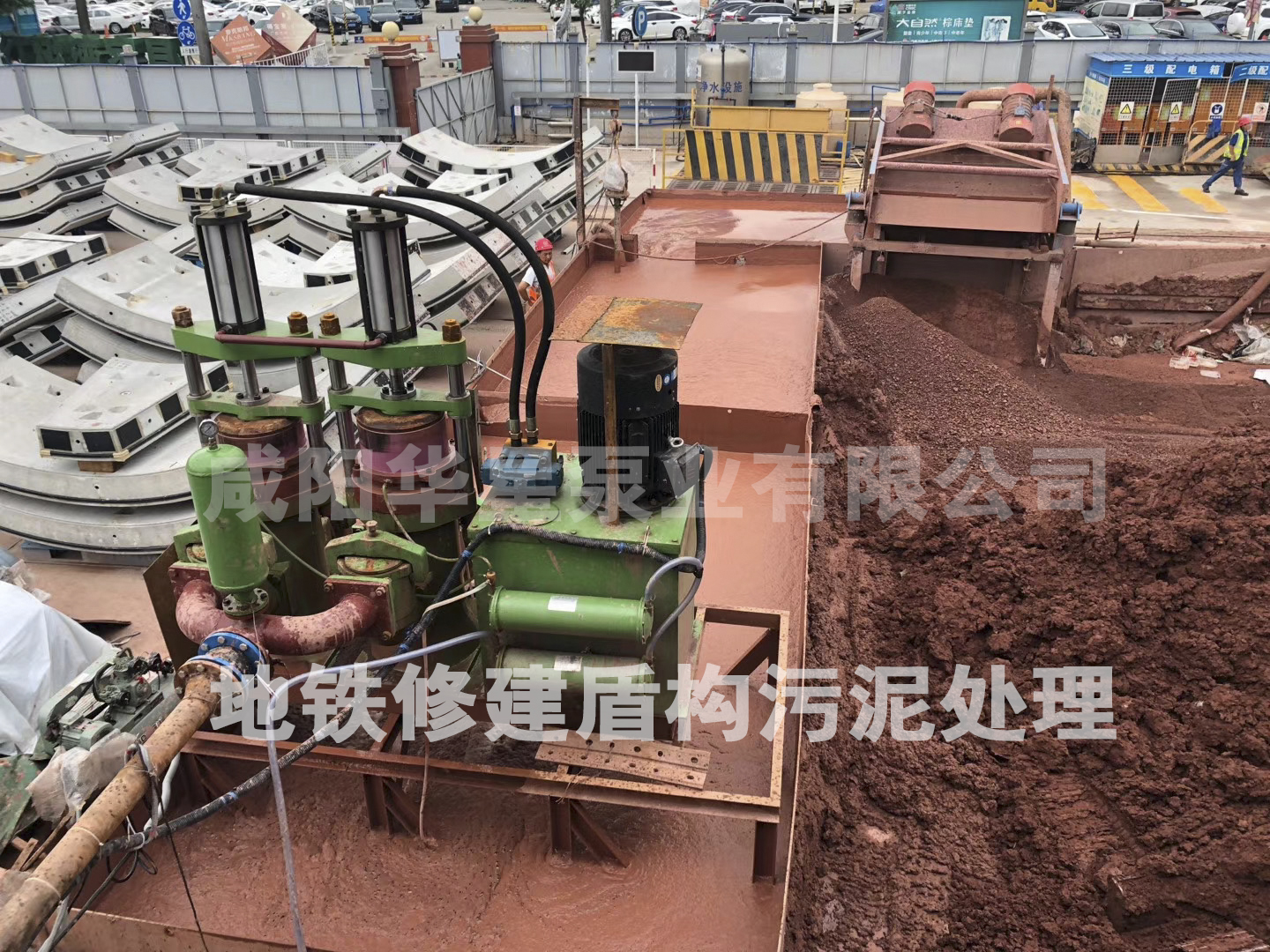 廣州市地鐵十三號線壓濾機專用節(jié)能泵使用現場